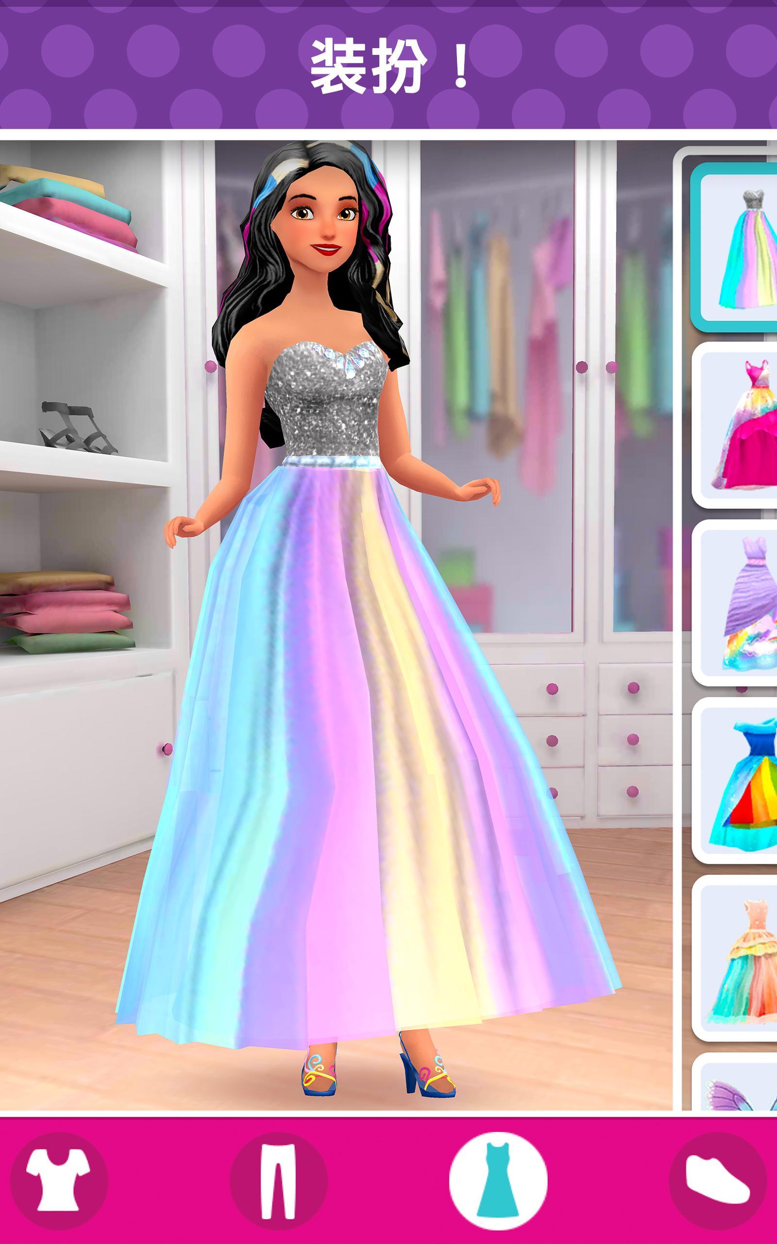 Barbie Fashion Closet