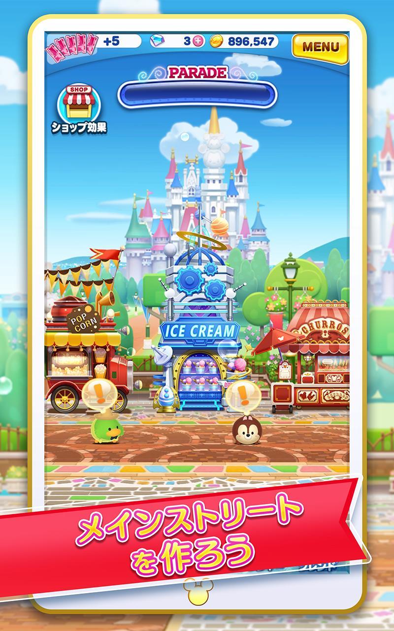 Disney Tsum Tsum Land