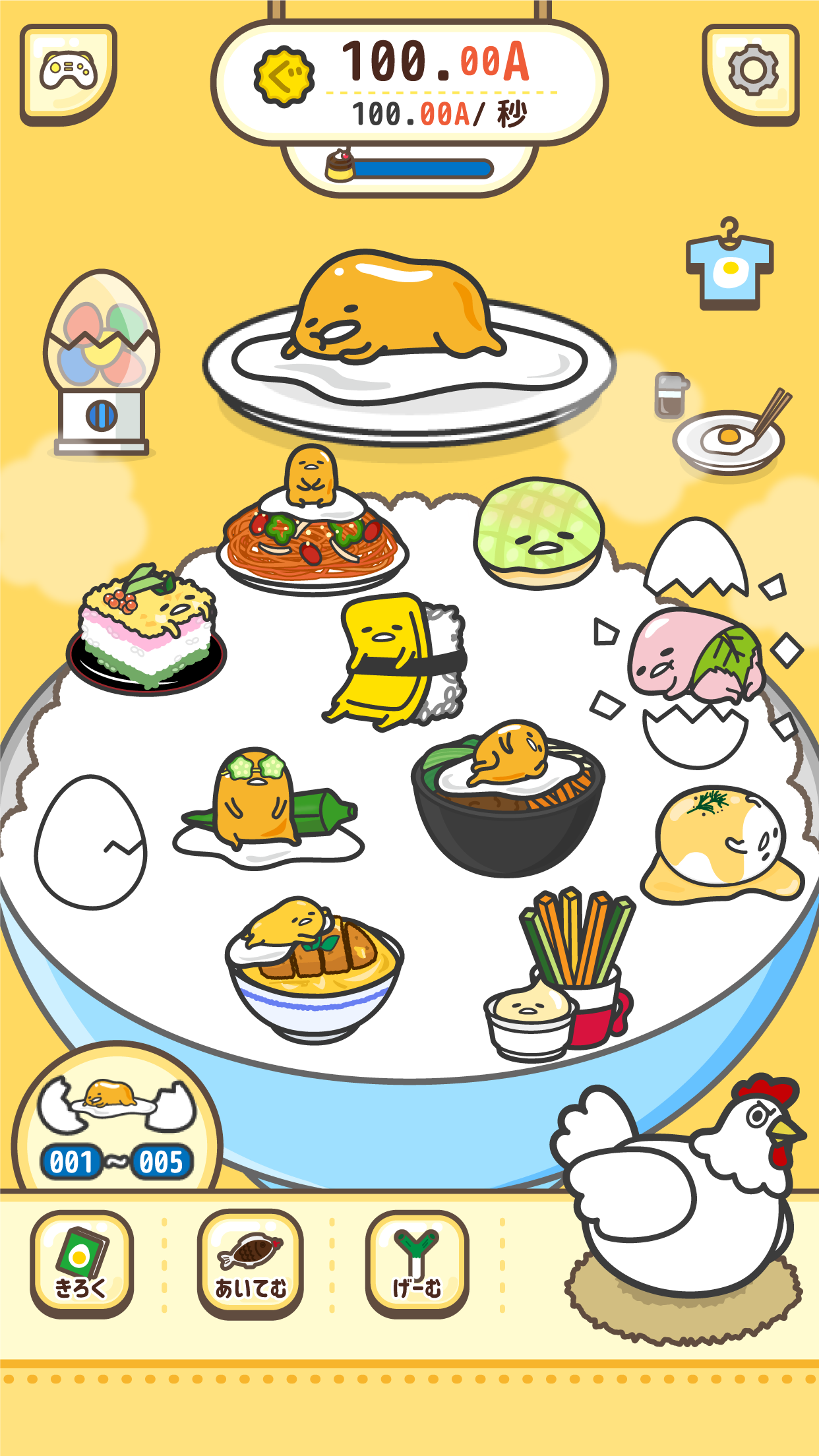 Hoka-hoka Gudetama Gohan: Densetsu no Shouyu wo Sagasunda wa