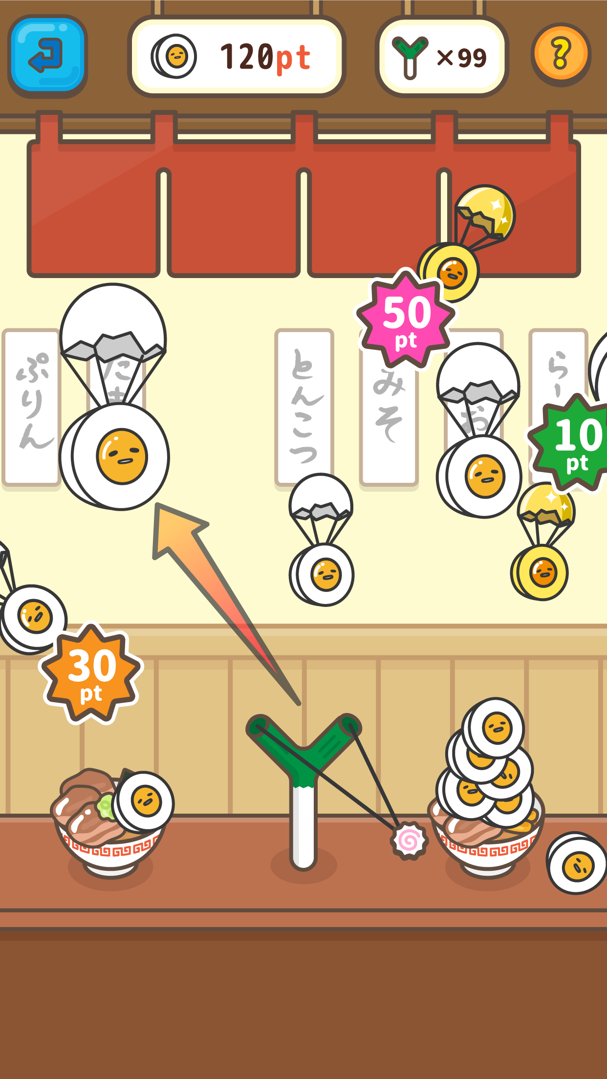 Hoka-hoka Gudetama Gohan: Densetsu no Shouyu wo Sagasunda wa