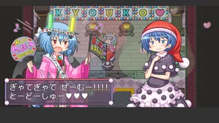 Mata Yume no Naka de