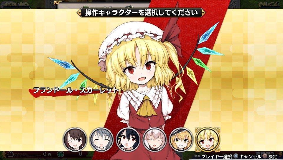 Touhou Genso Wanderer Reloaded: Flandre Scarlet