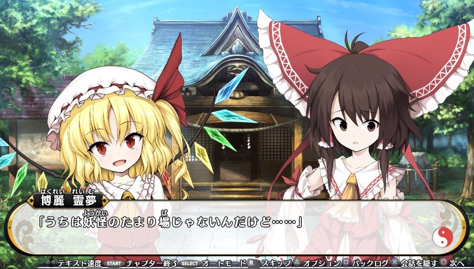 Touhou Genso Wanderer Reloaded: Flandre Scarlet