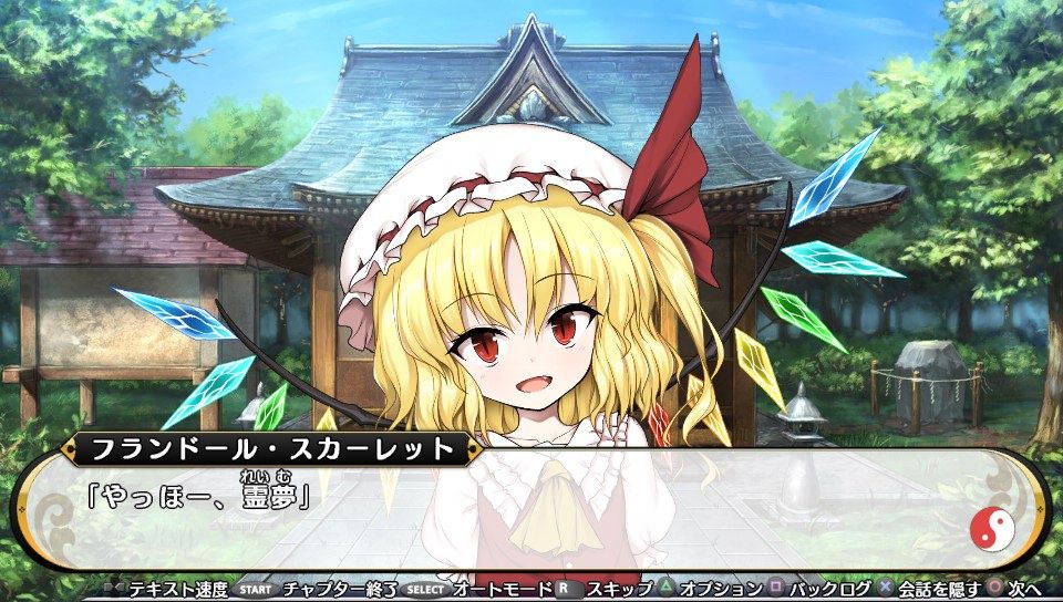 Touhou Genso Wanderer Reloaded: Flandre Scarlet