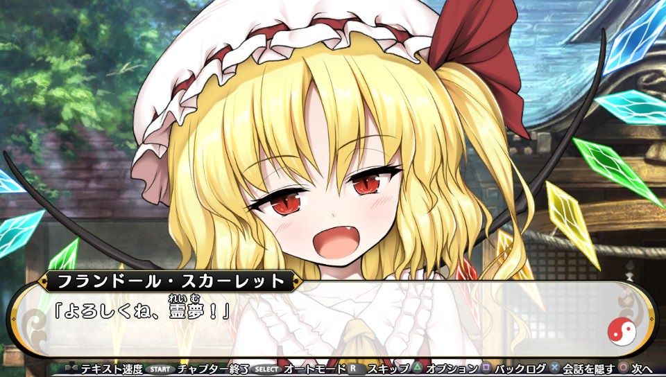 Touhou Genso Wanderer Reloaded: Flandre Scarlet