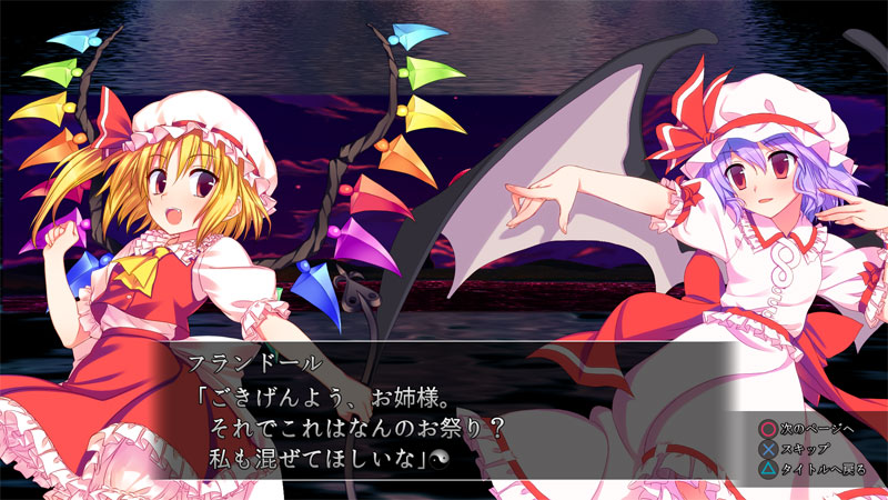 Genso Rondo: Additional character “Flandre Scarlet”
