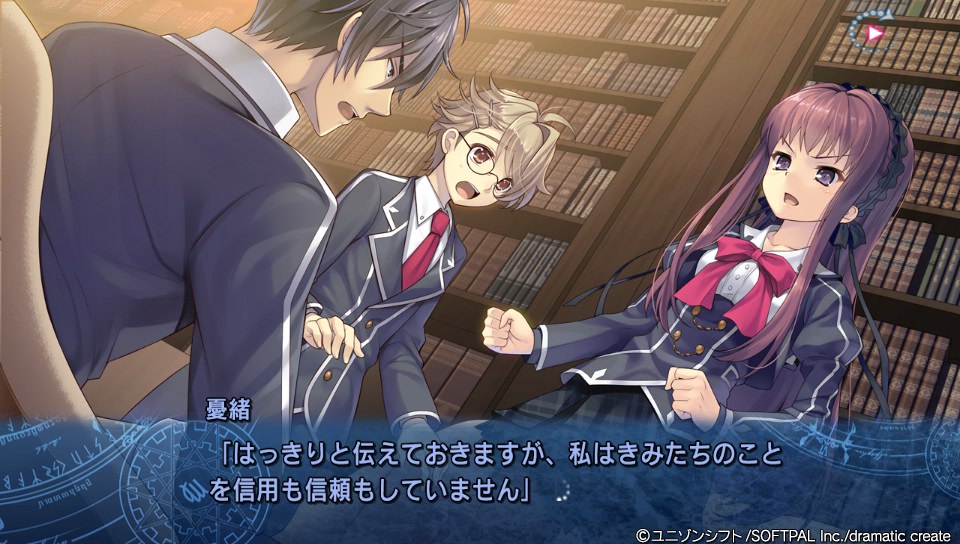 A Clockwork Ley-Line: Kagerou ni Samayou Majo