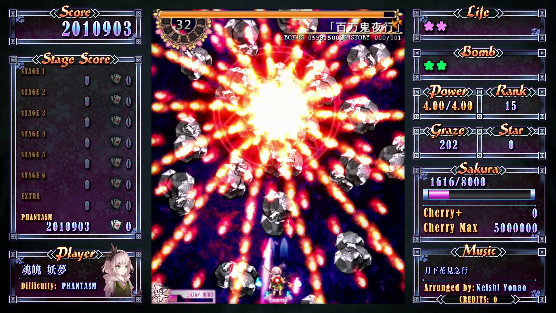 Touhou Perfect Sakura Fantastica