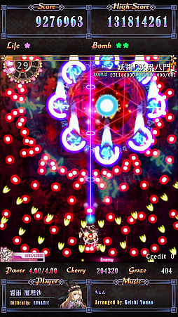 Touhou Perfect Sakura Fantastica