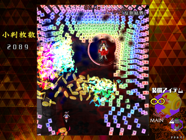 Danmaku Amanojaku Gold Rush