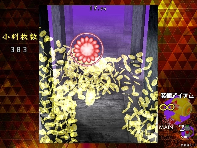 Danmaku Amanojaku Gold Rush