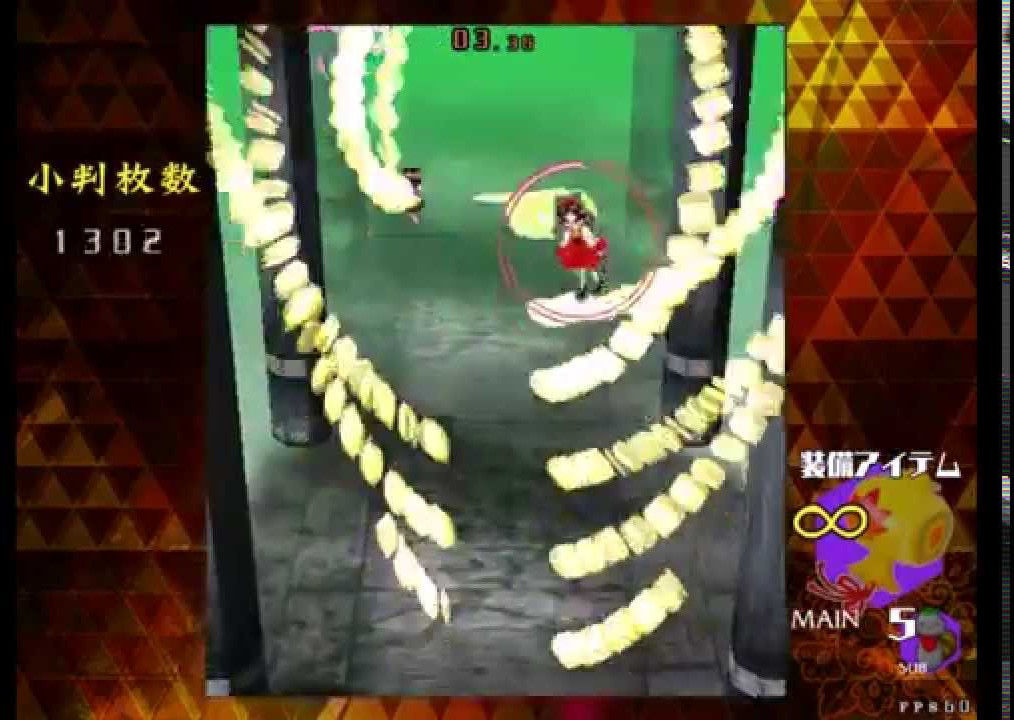 Danmaku Amanojaku Gold Rush