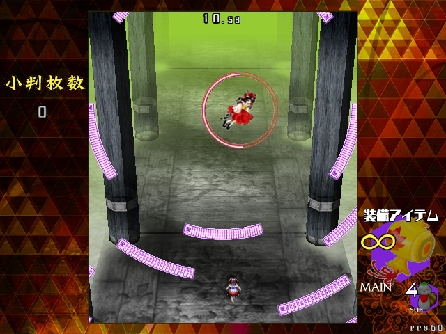 Danmaku Amanojaku Gold Rush