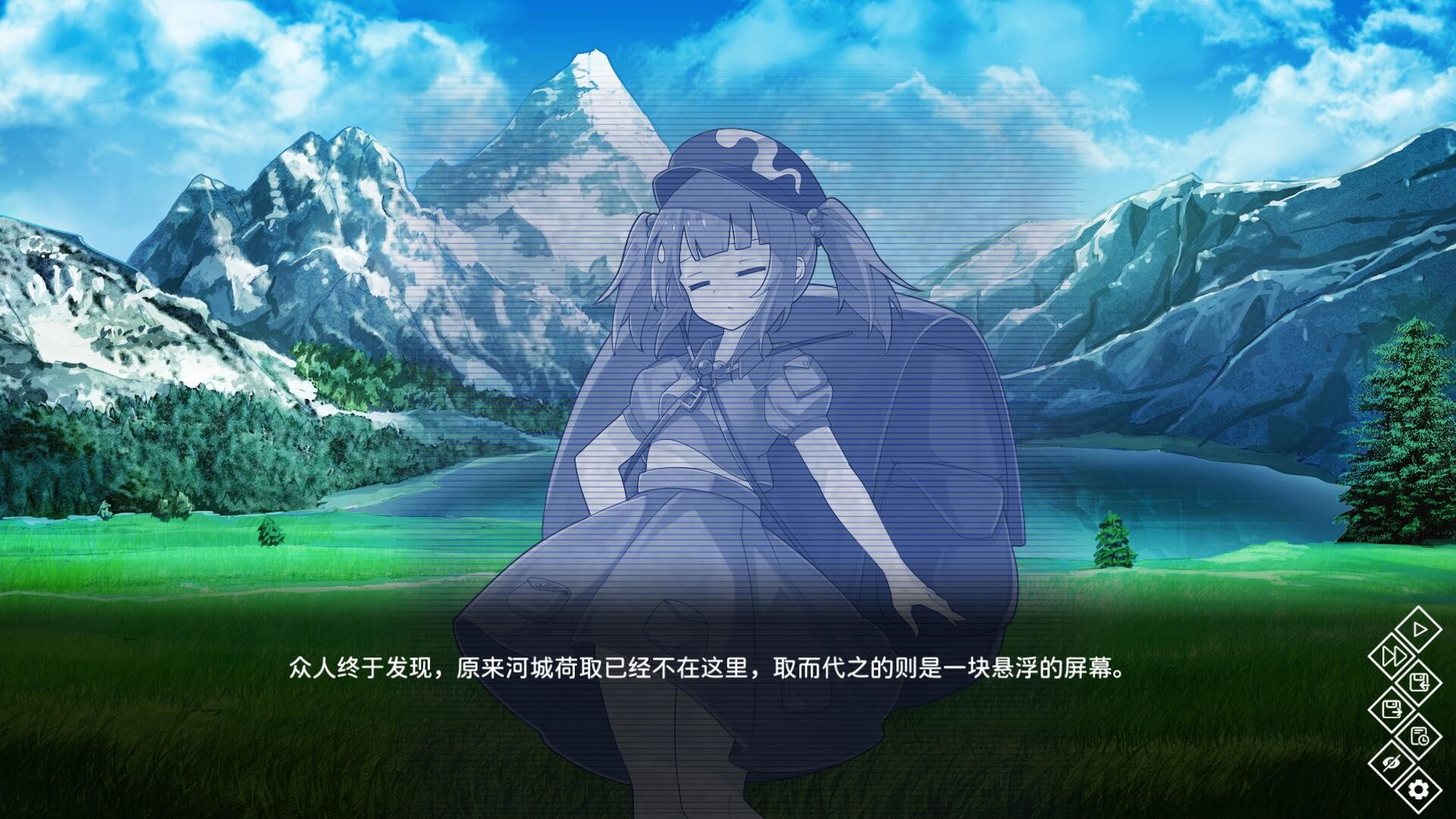 The Apocryphal Gensoukyou