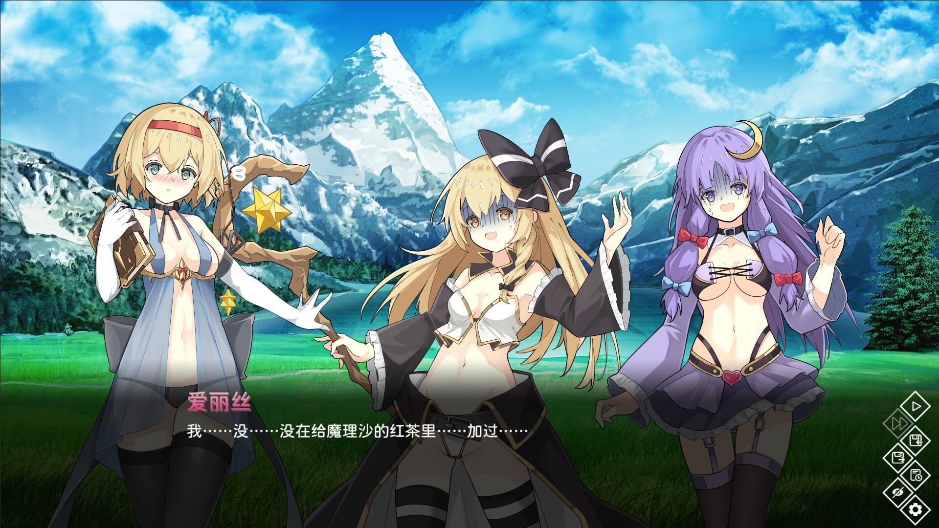 The Apocryphal Gensoukyou