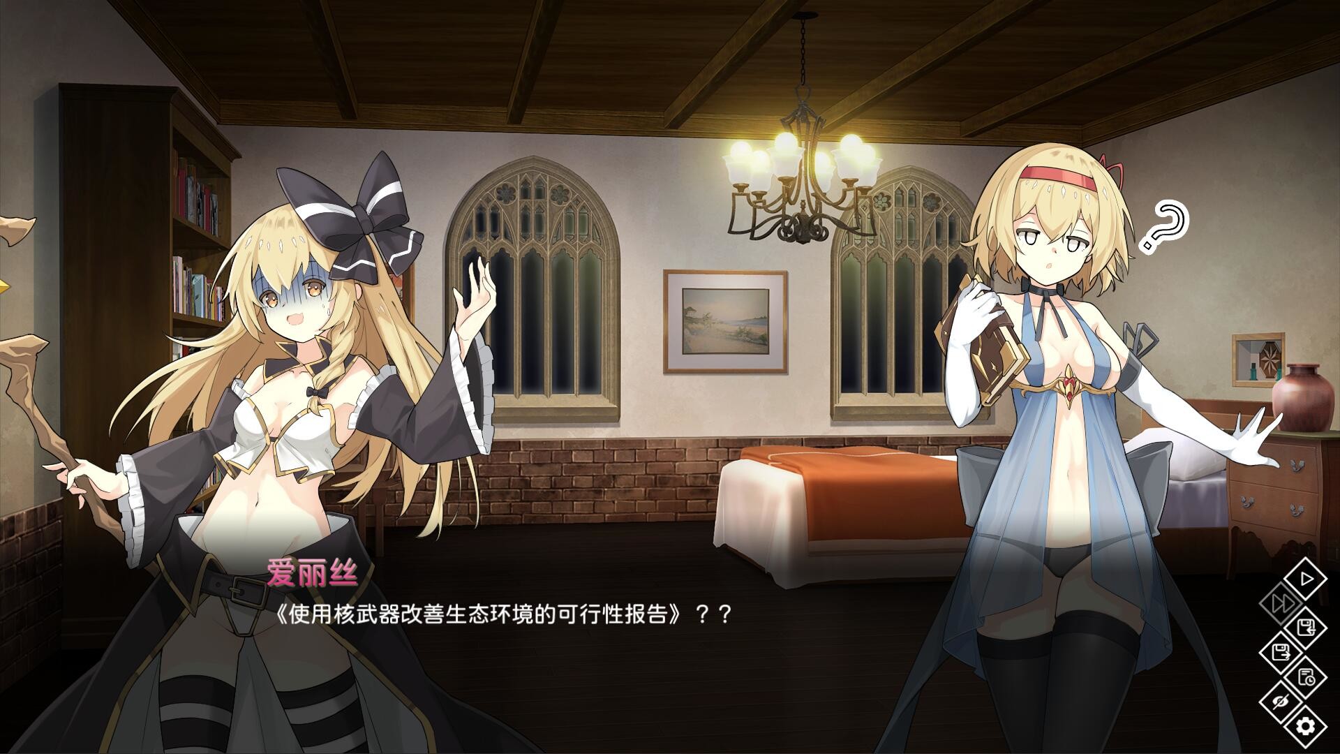 The Apocryphal Gensoukyou