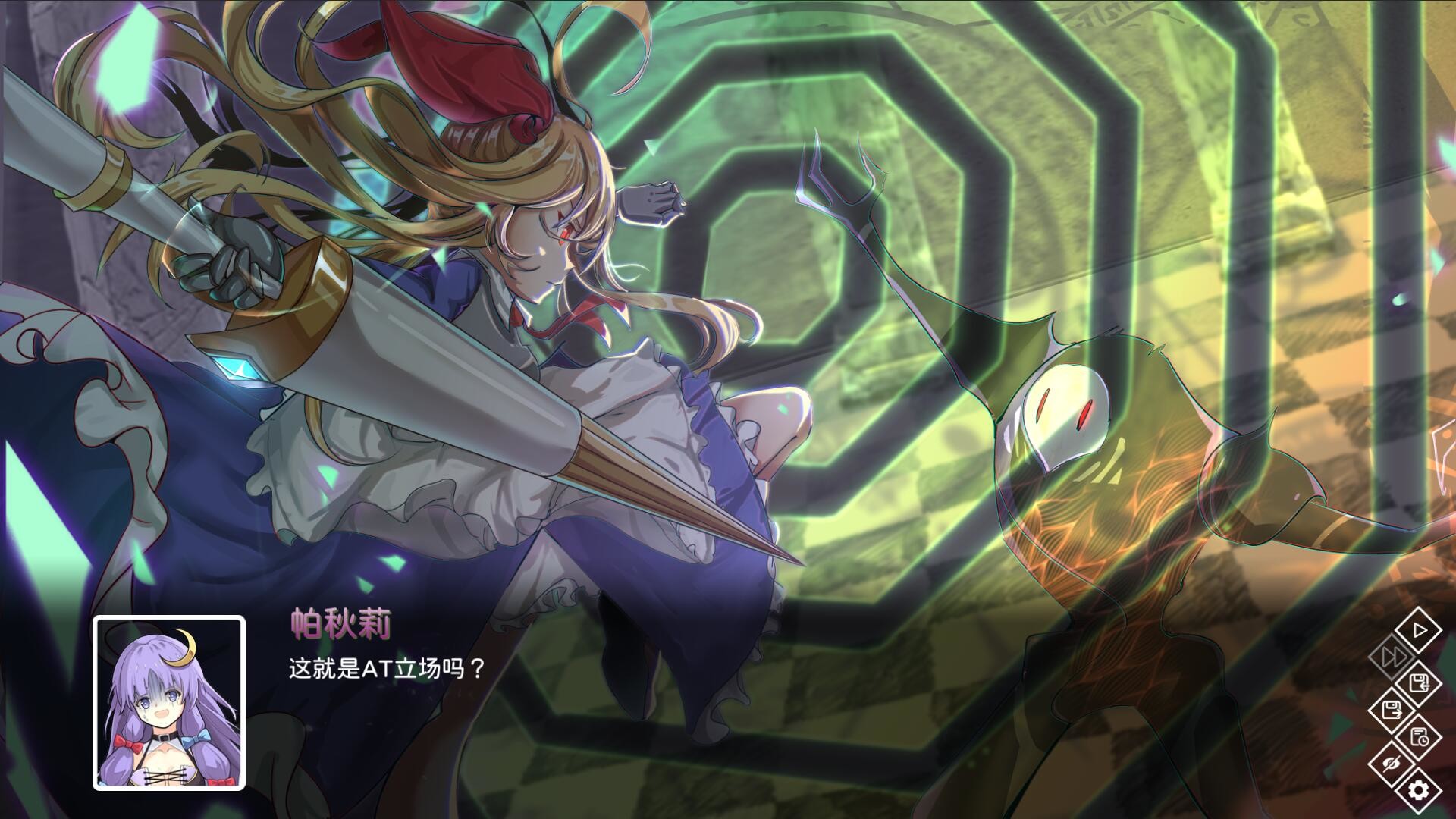 The Apocryphal Gensoukyou