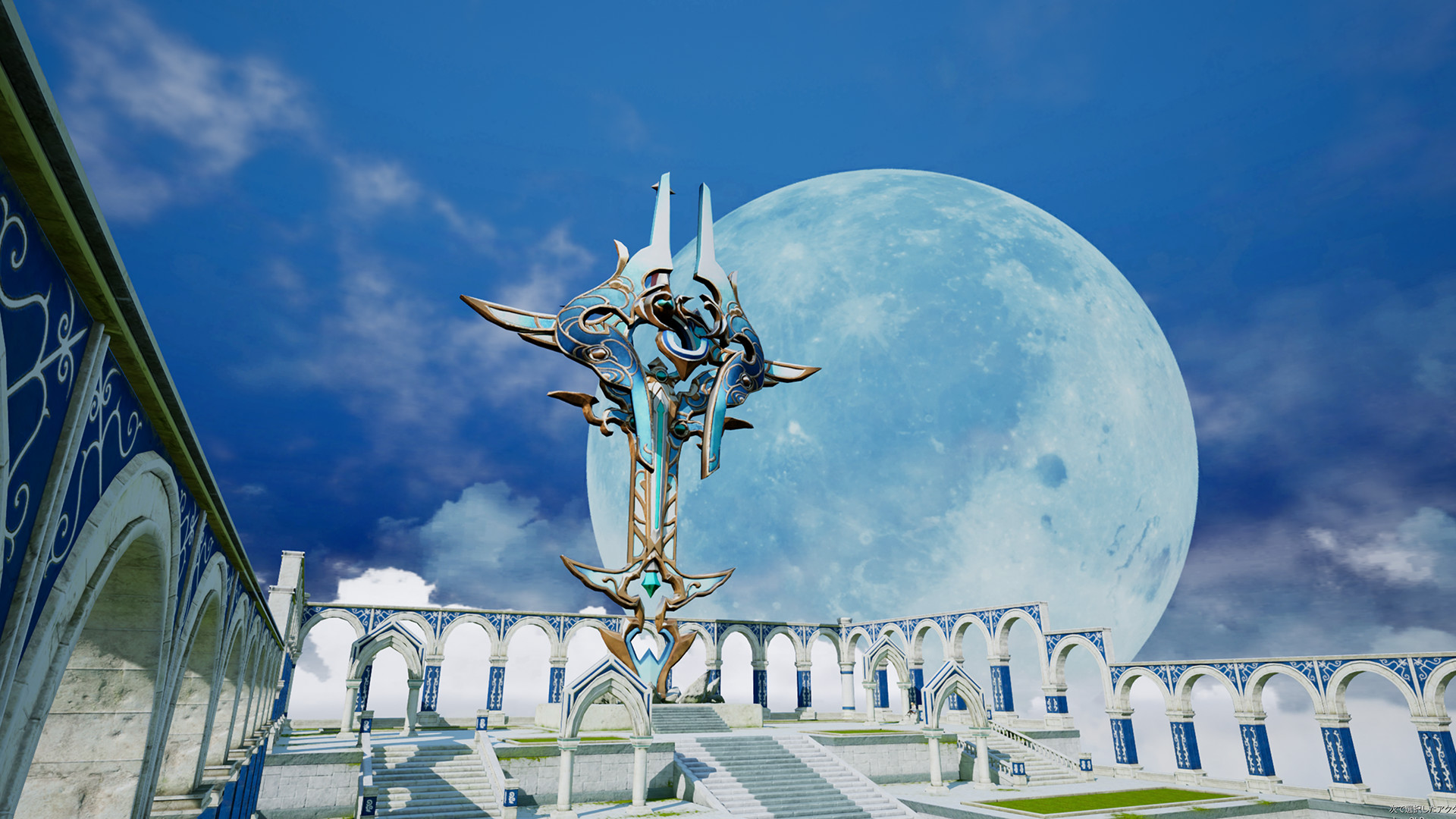 Altair Breaker