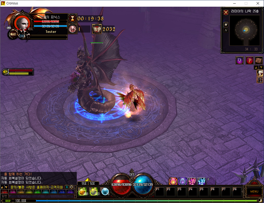 Cronous Online