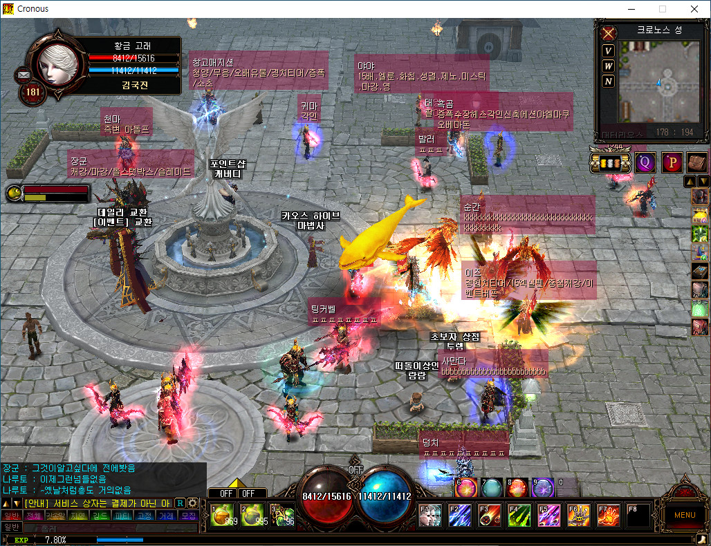 Cronous Online