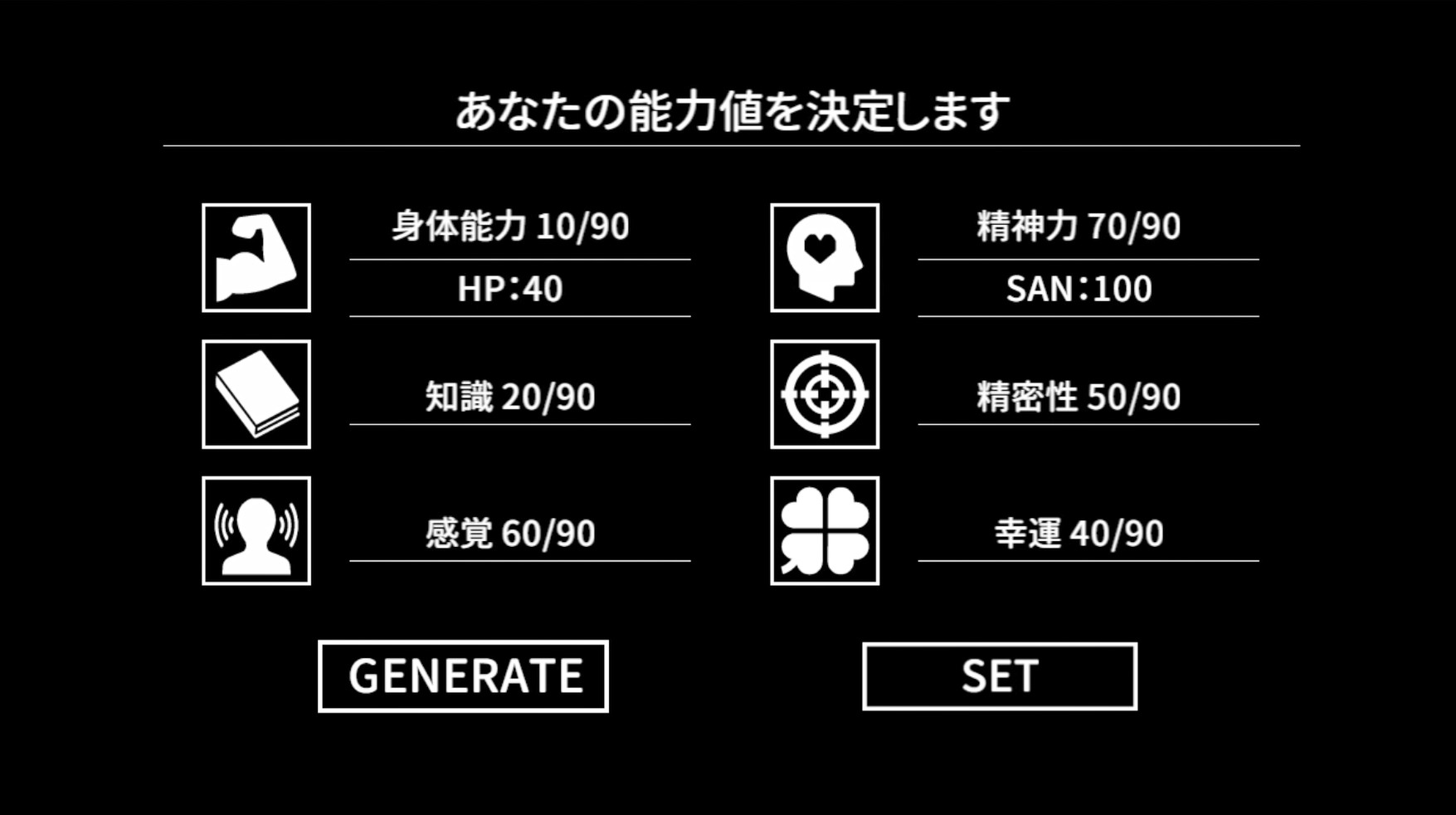 Cthulhu Mythos ADV Lunatic Whispers