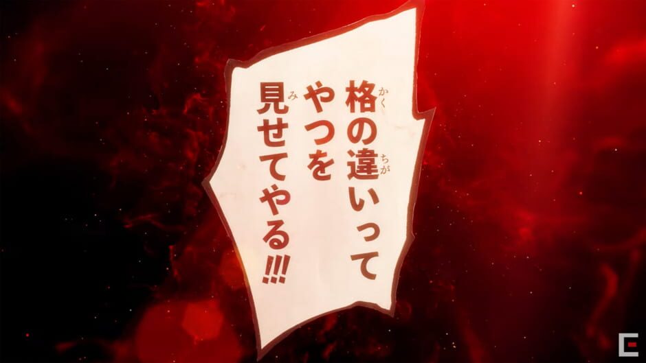 Fullmetal Alchemist Mobile