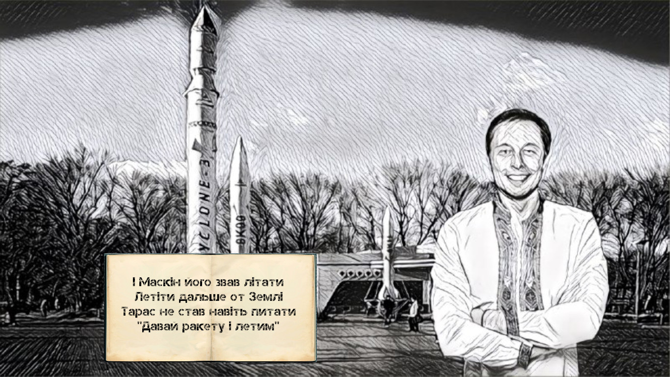 CosmoOdyssey: Trip to Mars