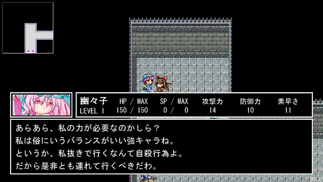 Touhou JRPG