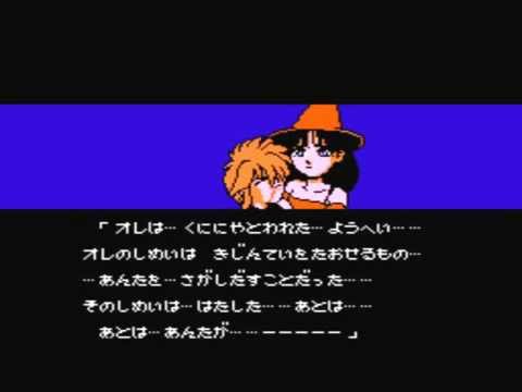 Magical Kids Doropie