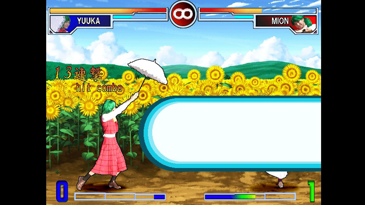 Sono Higurashi vs. Touhou Universe 2