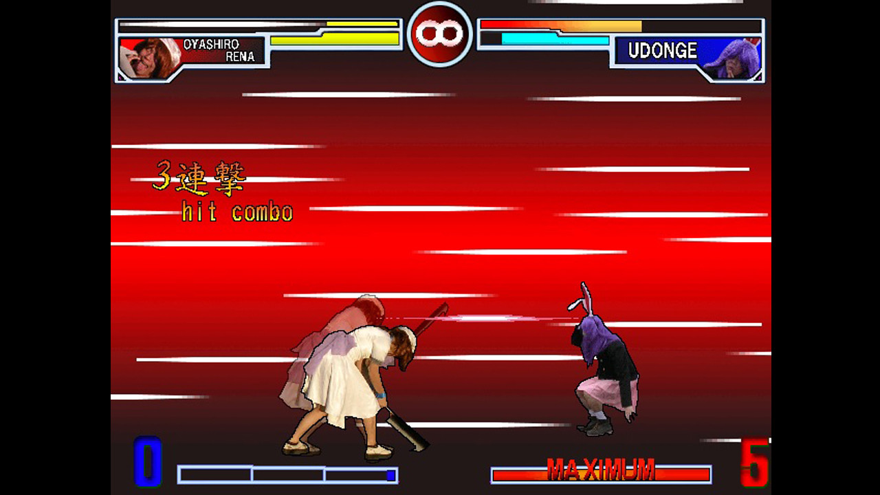 Sono Higurashi vs. Touhou Universe 2