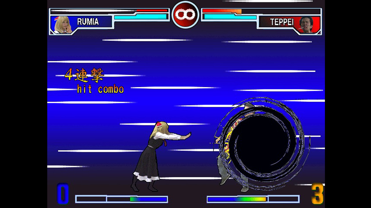 Sono Higurashi vs. Touhou Universe 2