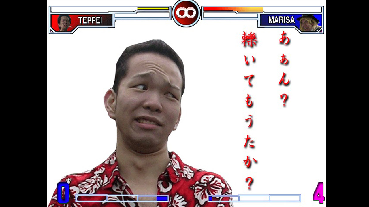 Sono Higurashi vs. Touhou Universe 2