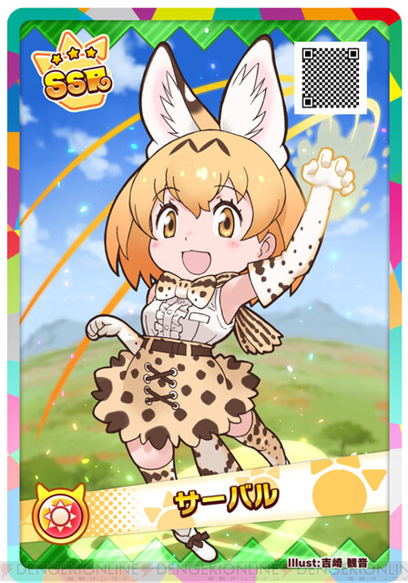 Kemono Friends 3: Planet Tours