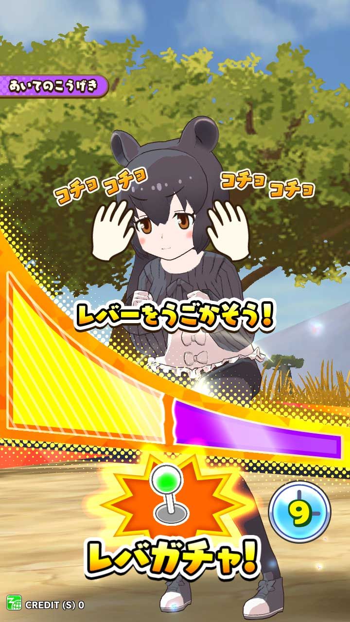 Kemono Friends 3: Planet Tours