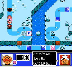 Soreike! Anpanman: Minna de Hiking Game!