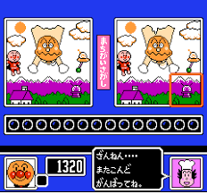 Soreike! Anpanman: Minna de Hiking Game!