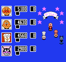 Soreike! Anpanman: Minna de Hiking Game!