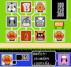 Soreike! Anpanman: Minna de Hiking Game!