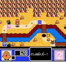Soreike! Anpanman: Minna de Hiking Game!