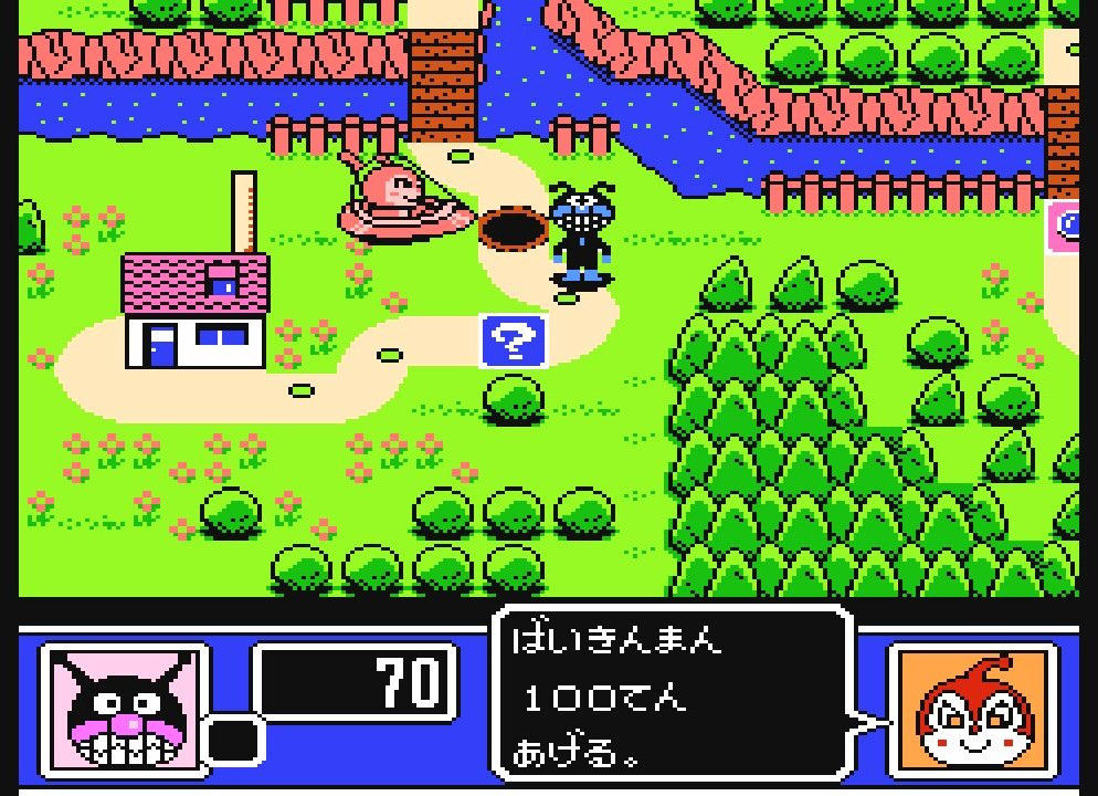 Soreike! Anpanman: Minna de Hiking Game!