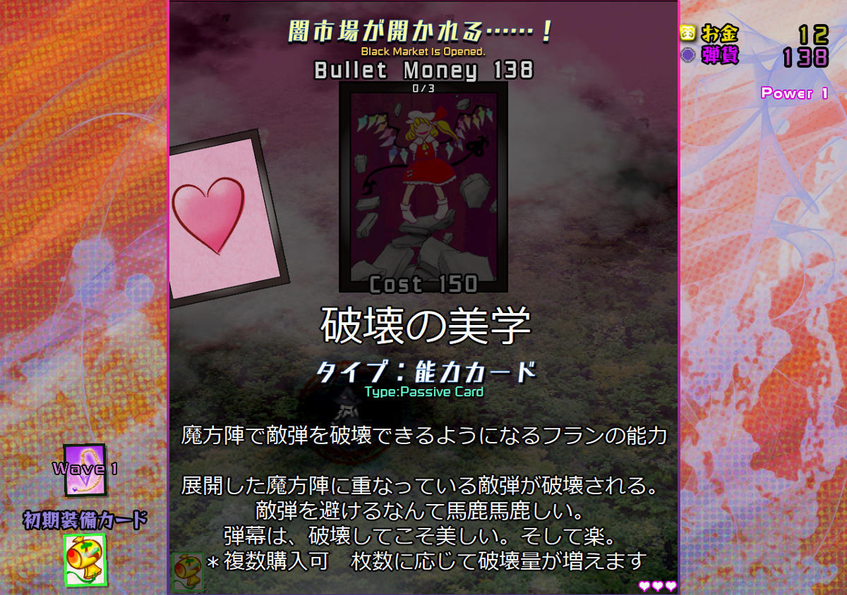 Black Market of Bulletphilia: 100th Black Market