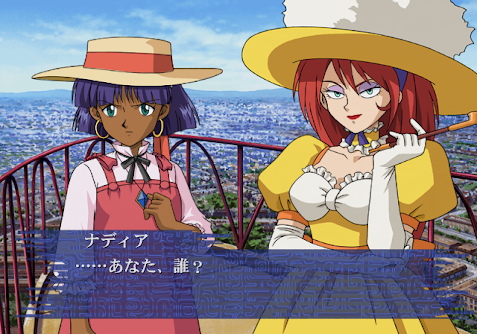 Fushigi no Umi no Nadia – Inherit the Blue Water