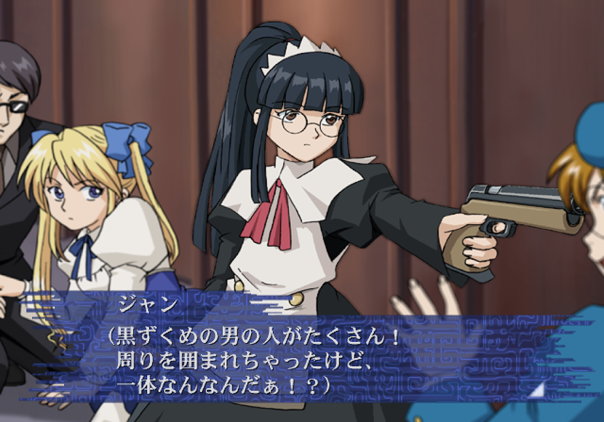 Fushigi no Umi no Nadia – Inherit the Blue Water