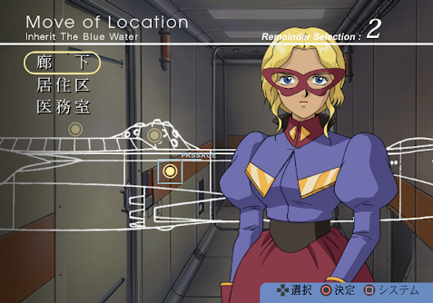 Fushigi no Umi no Nadia – Inherit the Blue Water