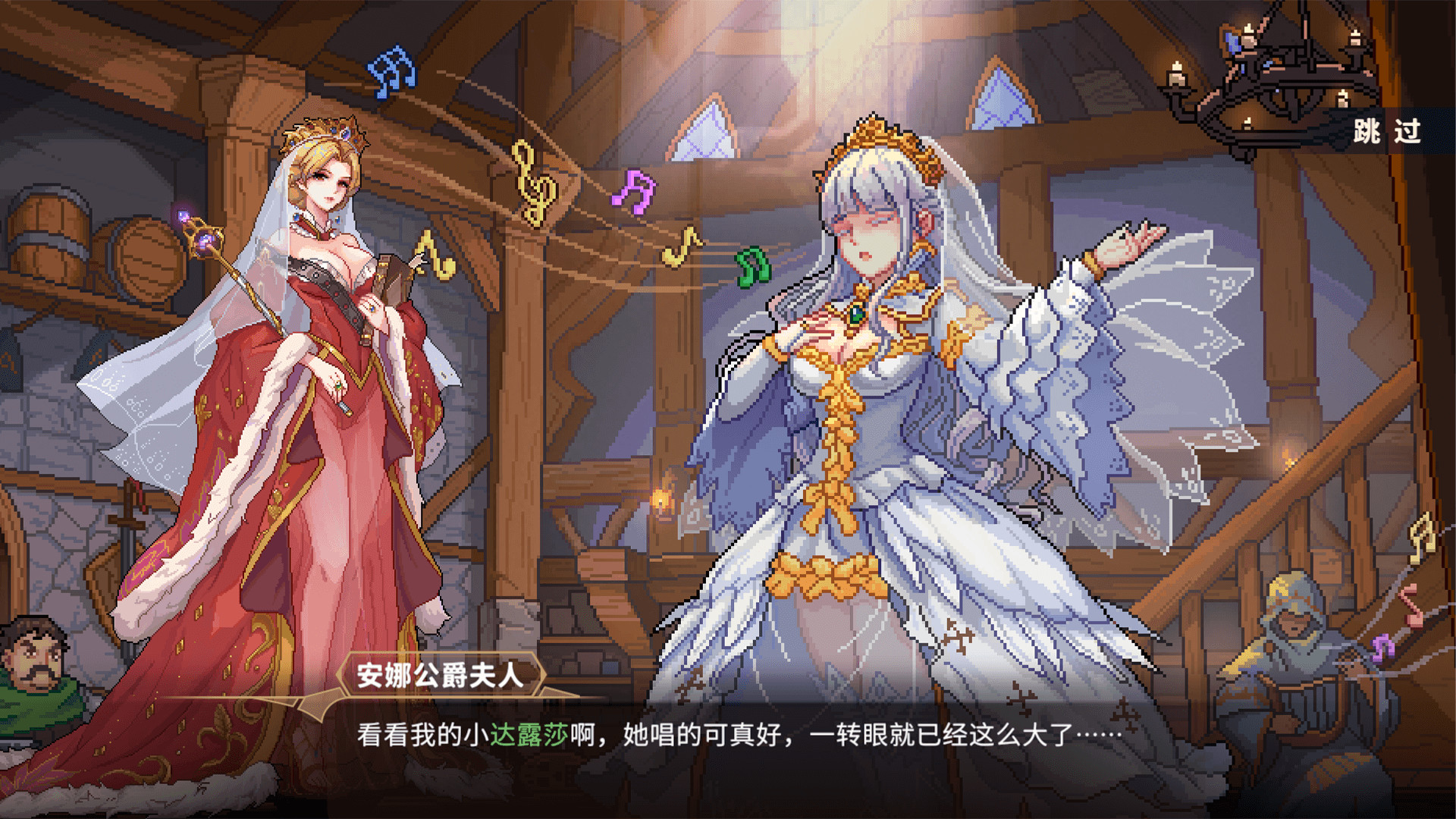 Krzyżacy: The Knights of the Cross