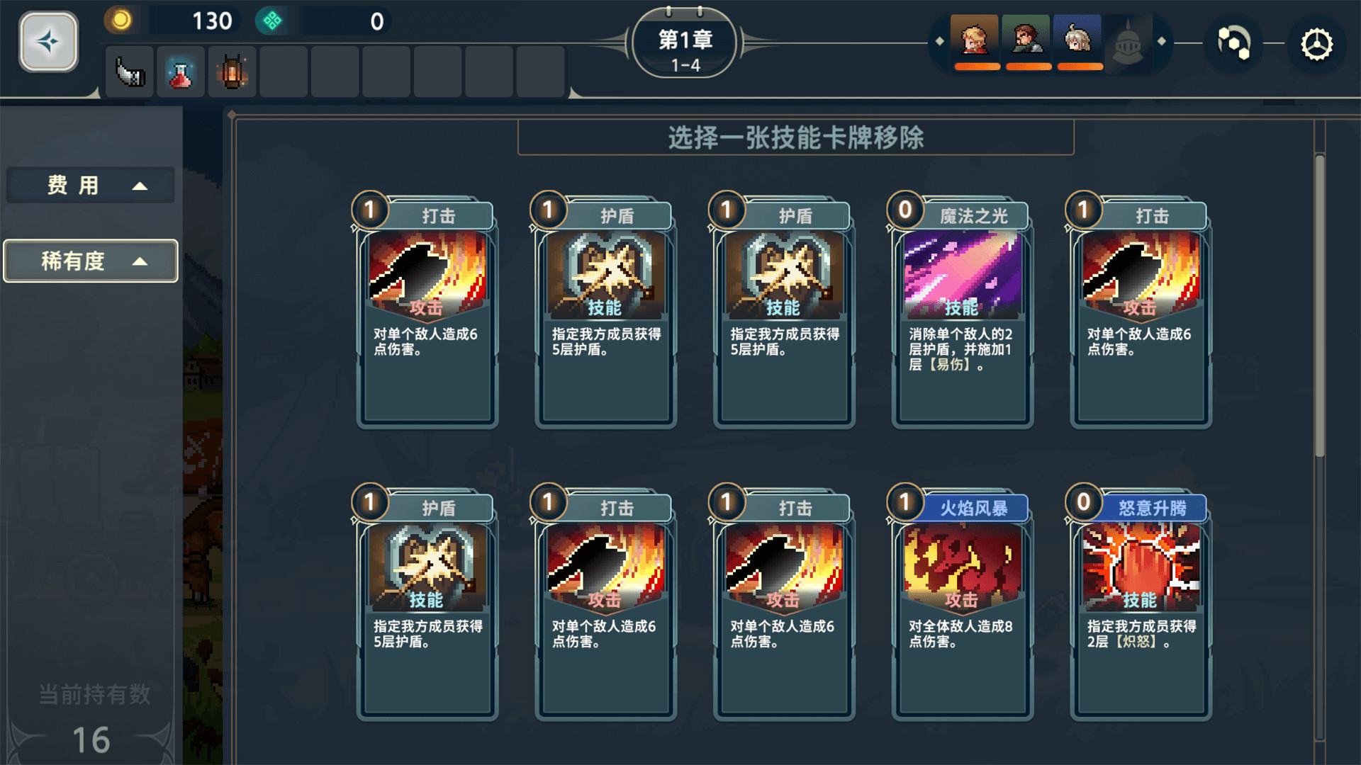 Krzyżacy: The Knights of the Cross