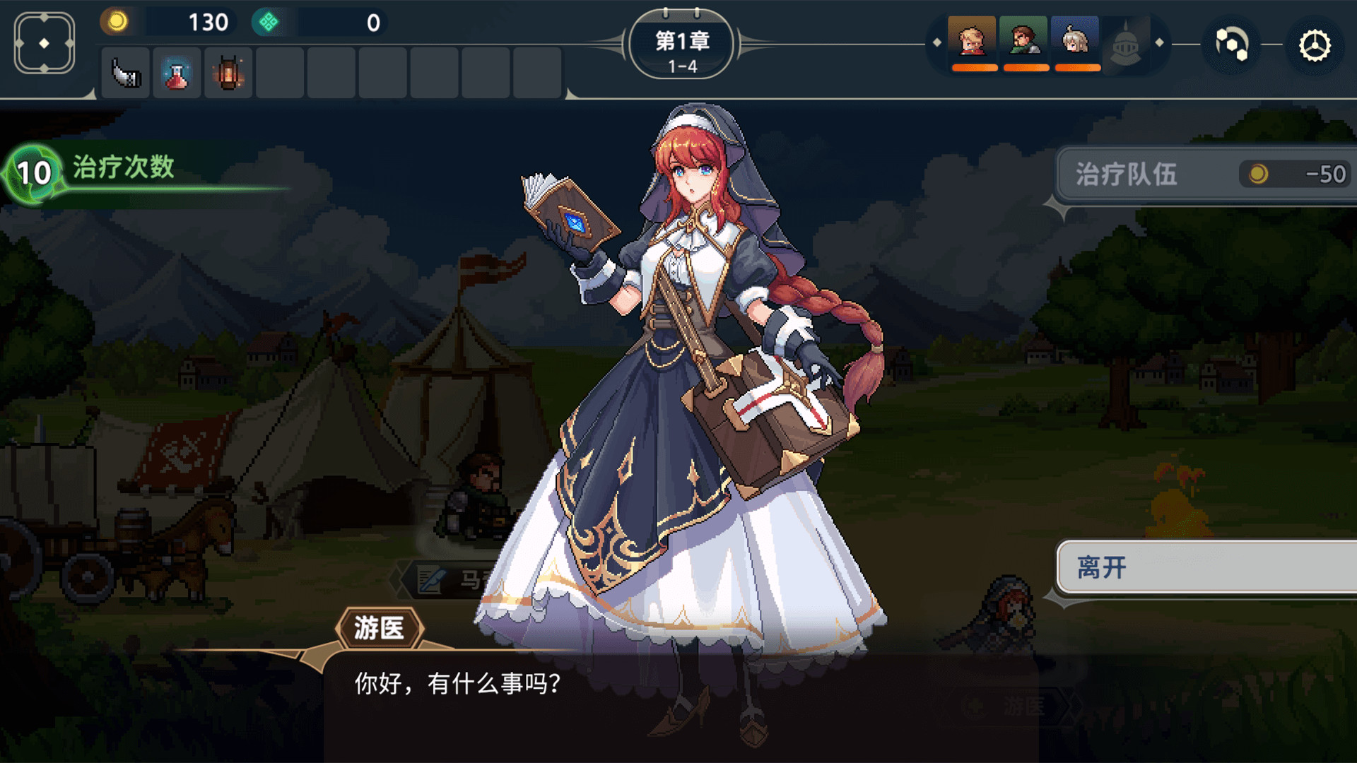 Krzyżacy: The Knights of the Cross