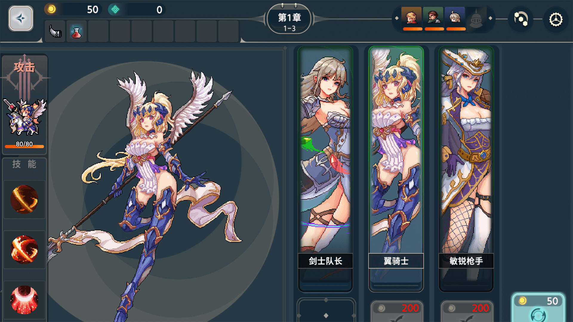 Krzyżacy: The Knights of the Cross