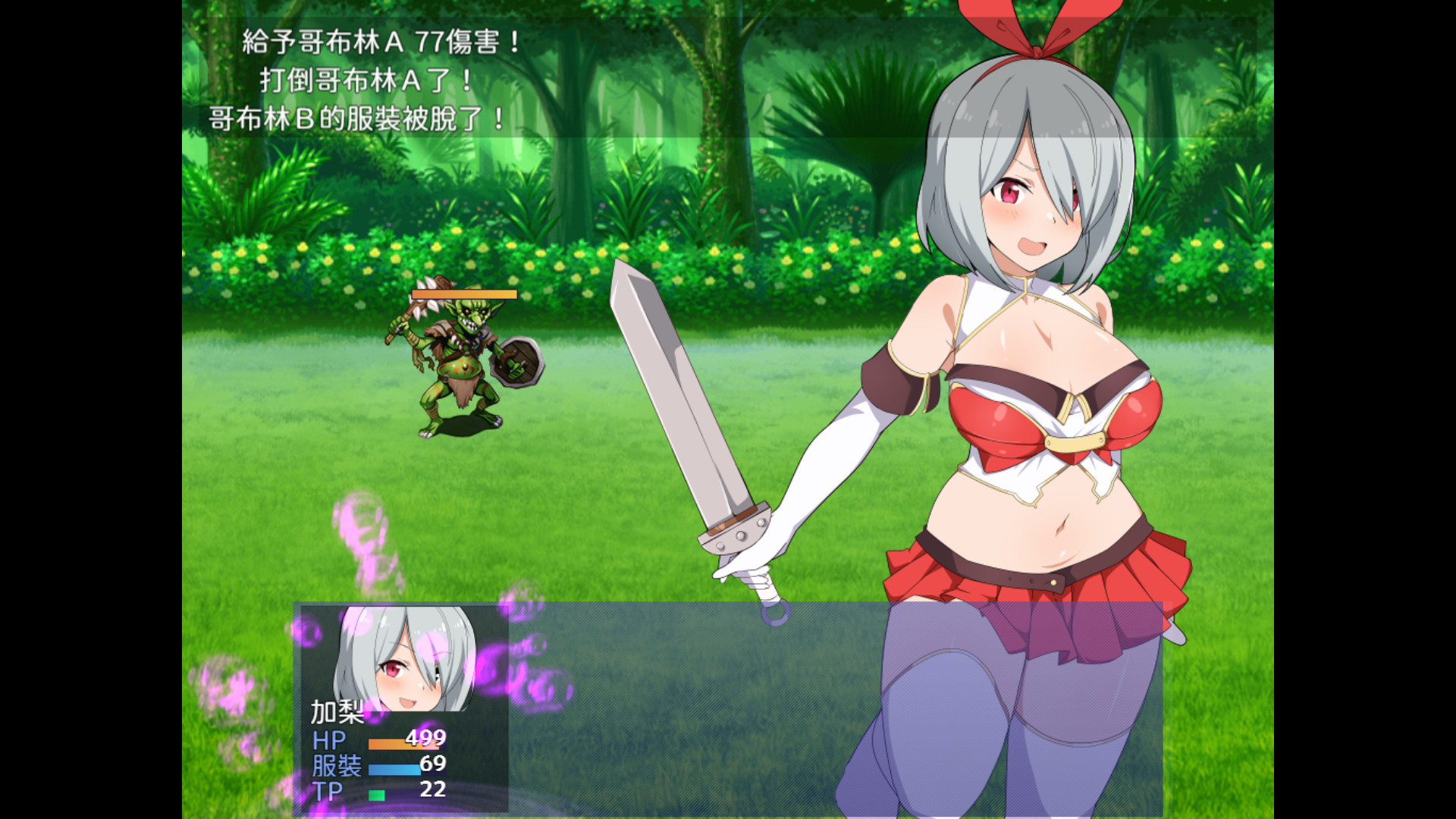 Karin’s Digital Adventure